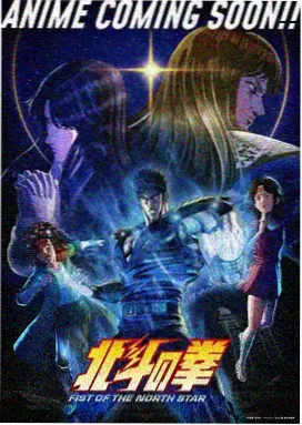 yy影院 鬼灭之刃 奇幻战斗